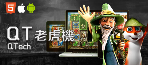 金猴爺娛樂城娛樂城QT老虎機