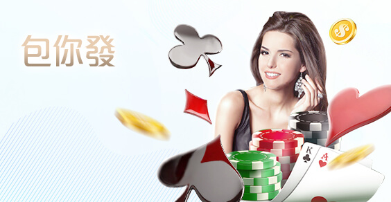 金猴爺娛樂城娛樂城包你發棋牌